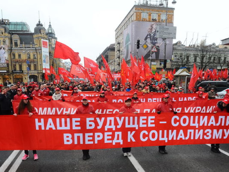 На сегодняшний  митинг КПУ собралось больше 5 тысяч человек
