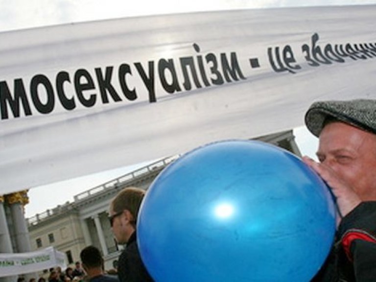 В Украине создана  всемирная платформа противодействия  гомототалитаризму