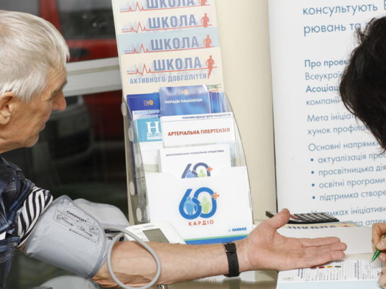 В Киеве  открыт «Кабинет человека преклонного возраста»
