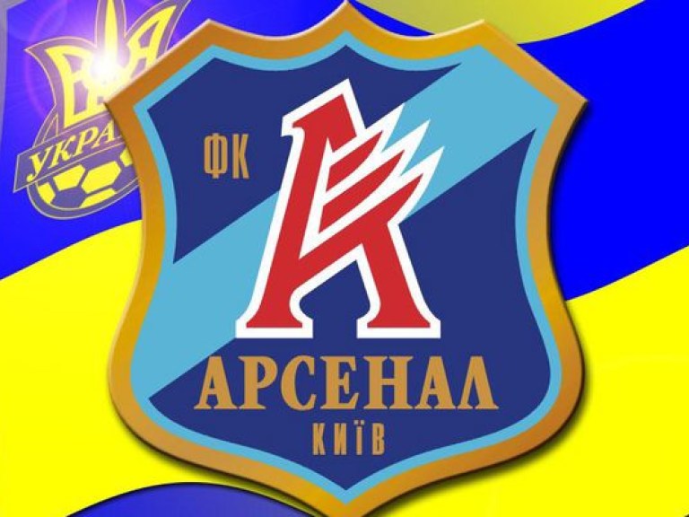 Исключение «Арсенала»: выиграли «Волынь», «Карпаты» и «Севастополь»