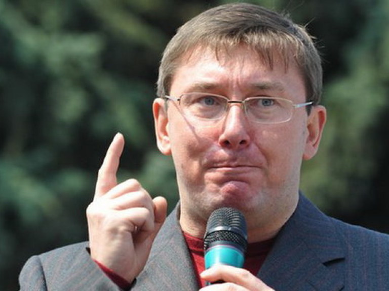 Луценко извинился за Майдан-2004