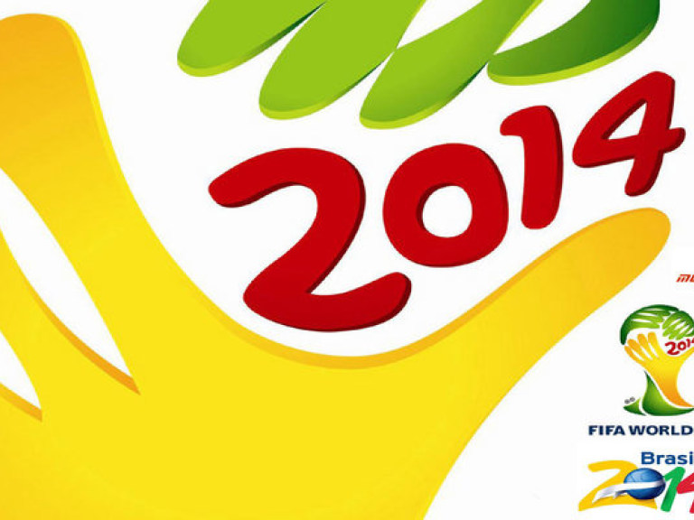 Полное расписание матчей чемпионата мира по футболу 2014