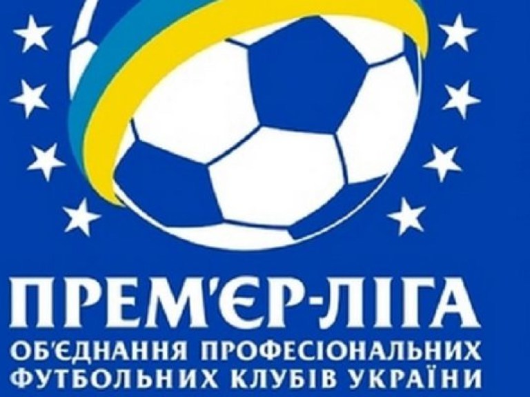 Украинская Премьер-лига: отставки, бойкоты, слухи