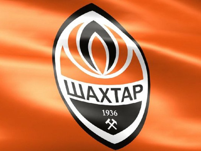 Эксперты оценили шансы «Шахтера» на победу