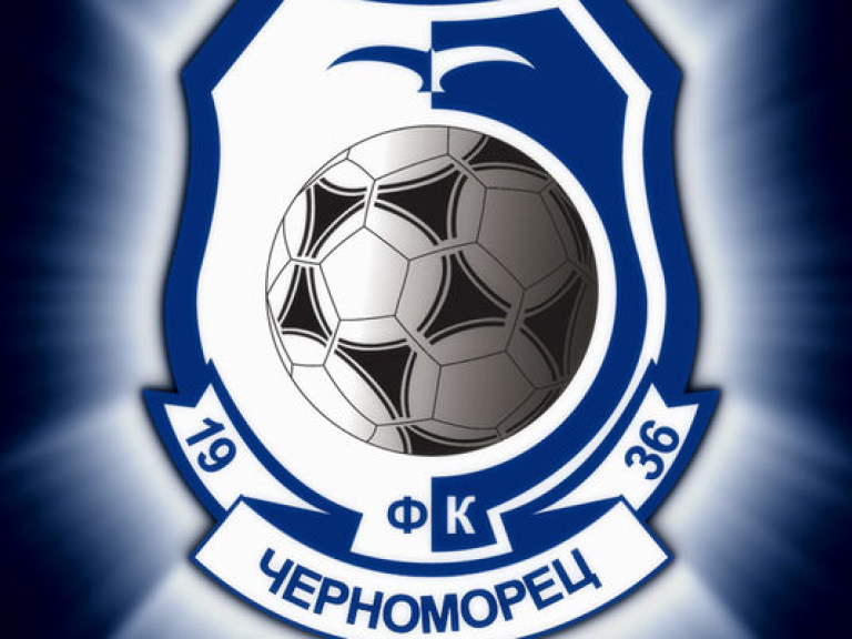ПСВ – Черноморец 0:1: онлайн-трансляция матча