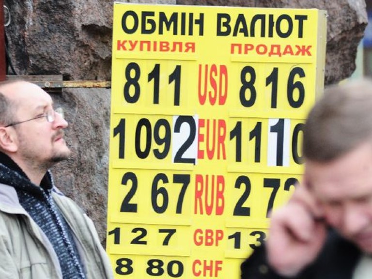 Украинцы продолжат скупать иностранную валюту – эксперт