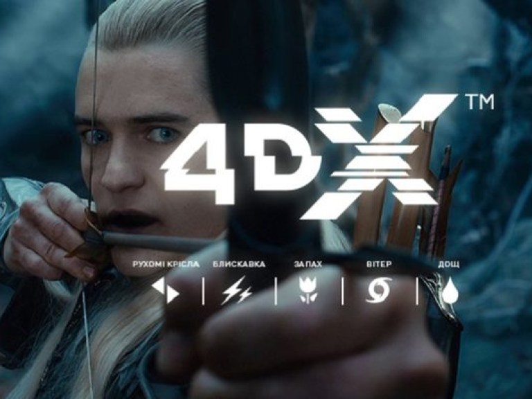 4DX дарит восторг глазам, душе и всему телу