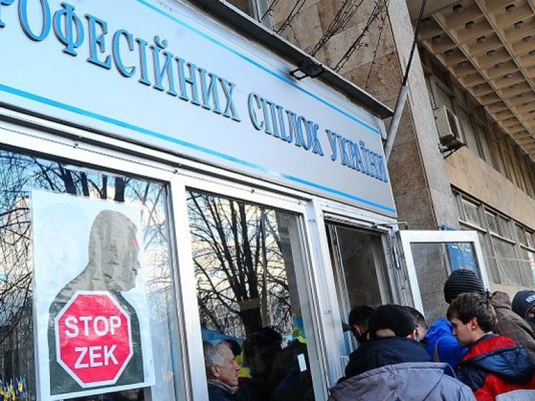 Членов Федерации профсоюзов Украины массово вызывают на допросы к следователям