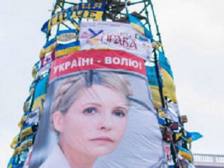Революционеры ругаются из-за портрета Тимошенко на елке
