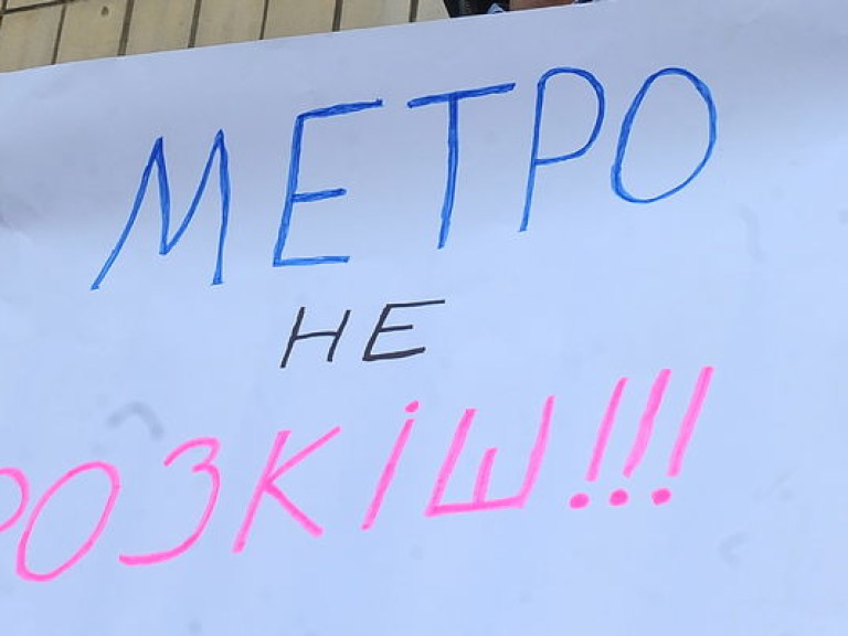 Строителям днепропетровского метро предложили подождать зарплату еще пару месяцев
