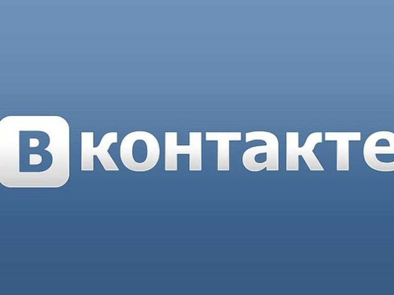«ВКонтакте» входит в десятку крупнейших соцсетей мира