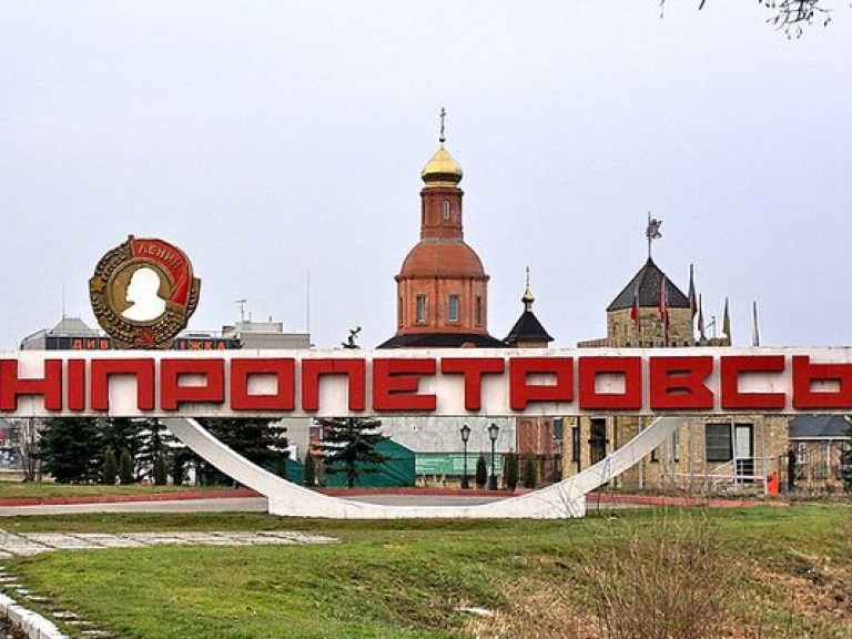 Днепропетровск и Тель-Авив станут побратимами