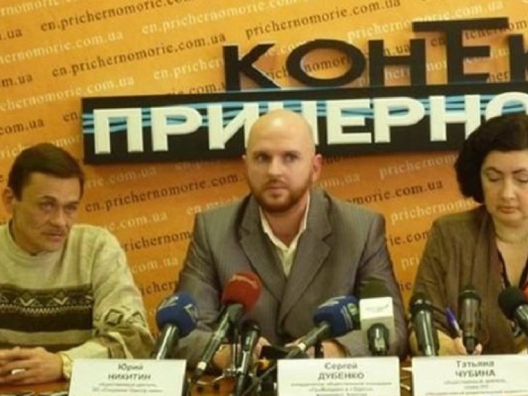 Гражданская платформа «Майдан» выступает за активизацию общественного контроля над чиновниками
