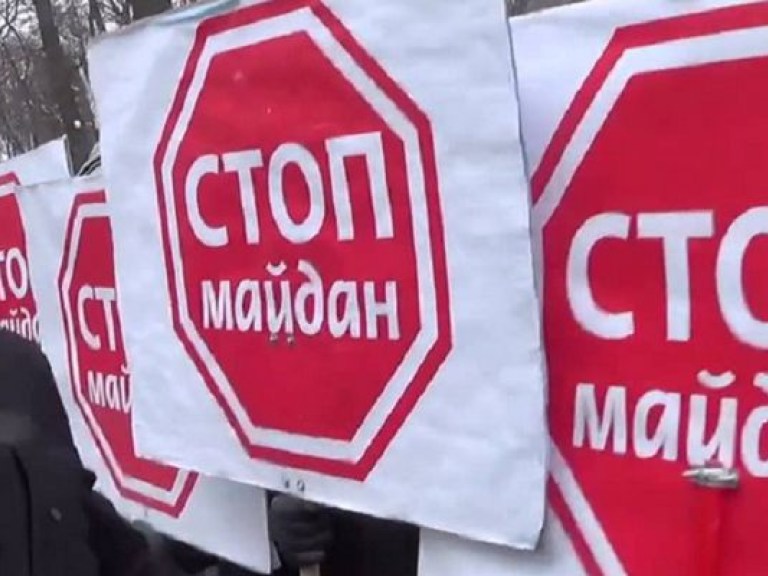 Возле метро «Арсенальная» собралась толпа «титушек» с плакатами &#171;Стоп,Майдан&#187;