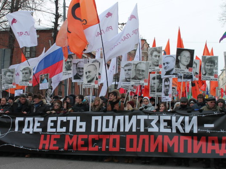 Российская оппозиция пригрозила создать свой майдан (ФОТО)
