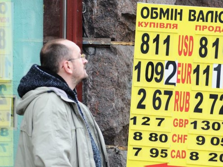 Курс гривны установится на уровне 8,5-9 гривен за доллар — эксперты