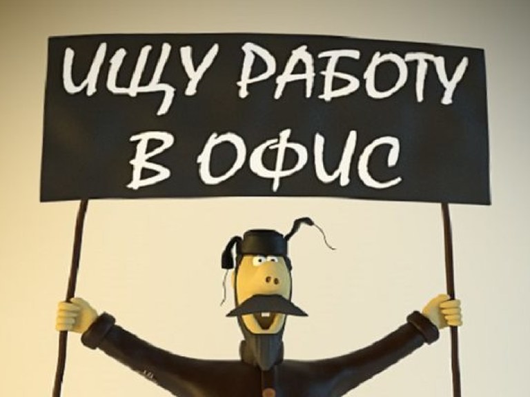 В конце 2013 года быстрее всех безработных трудоустраивали на Волыни и Закарпатье