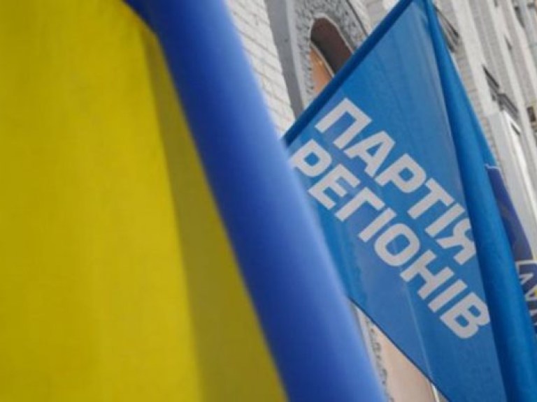 Большинство членов исполкома Киевской городской организации ПР подали заявления о выходе из партии