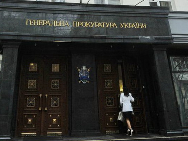 Депутаты назначили Махницкого главой ГПУ, а Королевскую отправили в отставку