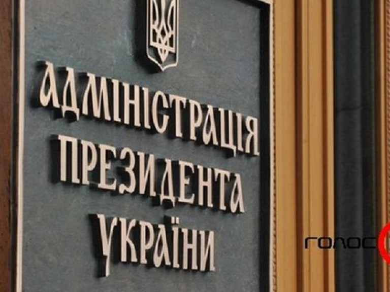 Под Турчинова переформатировали бывший сайт Януковича