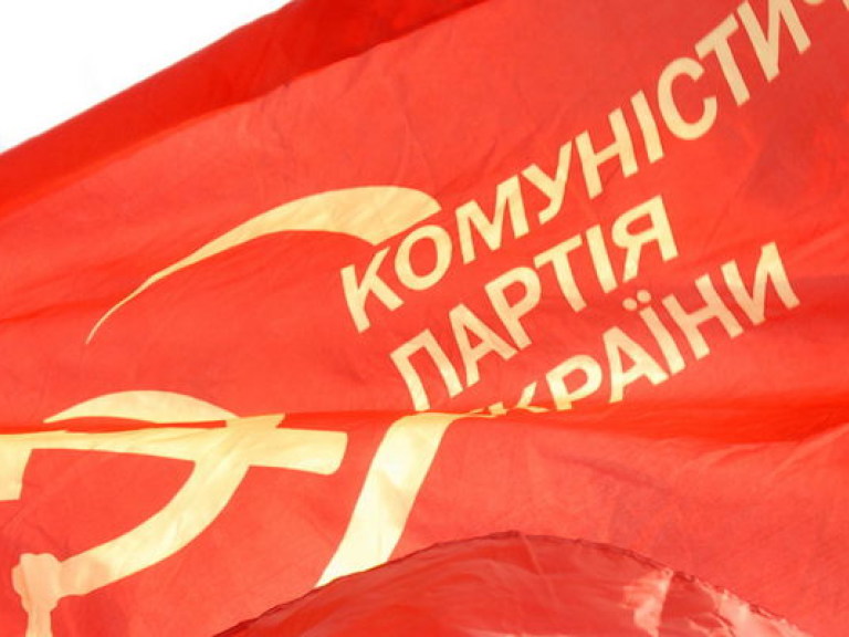 Компартии разных стран выразили солидарность КПУ и народу Украины
