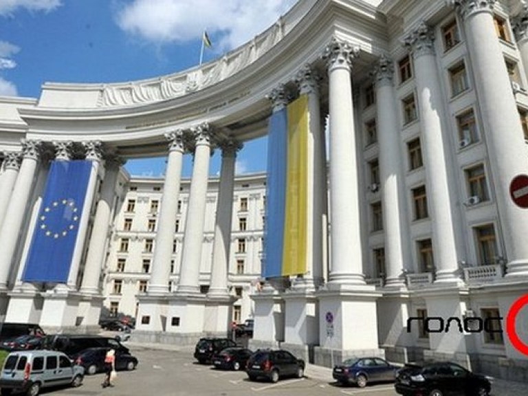 МИД вызвал «на ковер» временно поверенного Российской Федерации в Украине