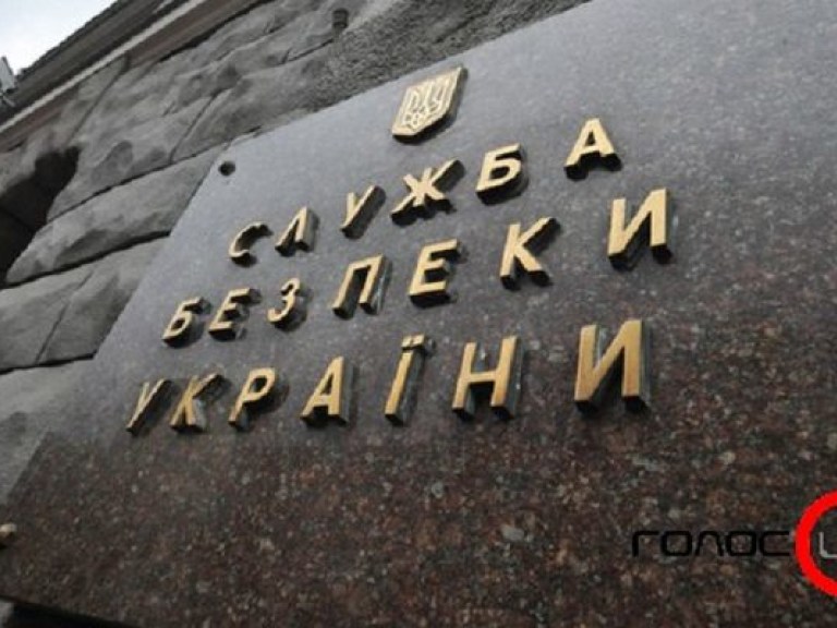 СБУ открыло дело по фактам посягательства на территориальную целостность Украины