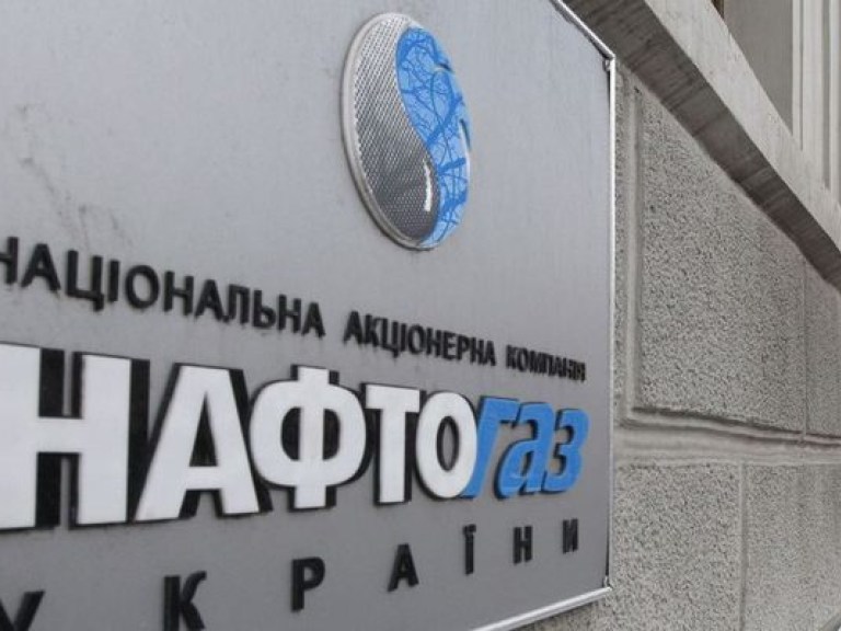 «Нафтогаз» рассчитался с «Газпромом» за январь текущего года