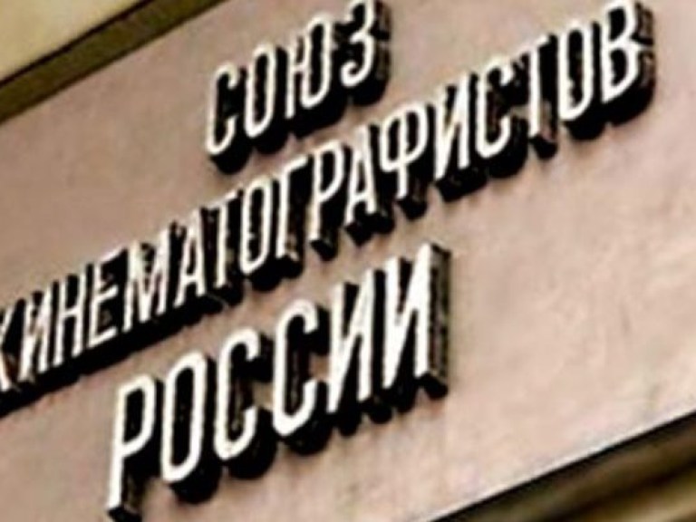 Российские кинематографисты выступили против военной агрессии в Крыму