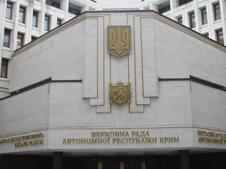 Верховная Рада Украины распустила Верховный Совет Крыма: за проголосовали 278 депутатов