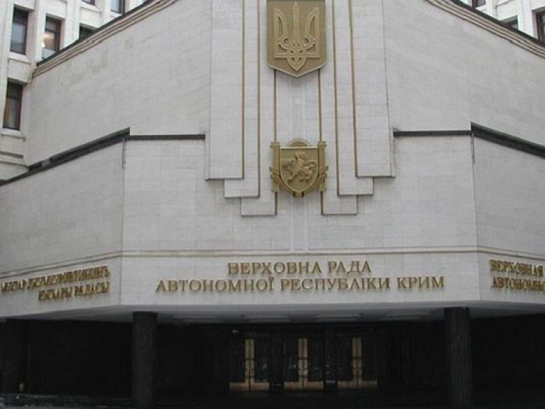 Крымский парламент просит Россию принять Крым в свой состав