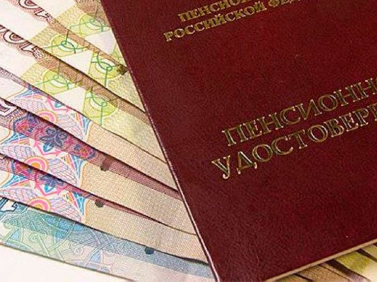 Пенсии в Крыму начали выдавать рублями