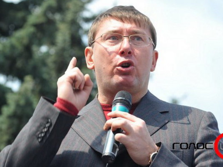 Луценко отказался баллотироваться на пост мэра Киева