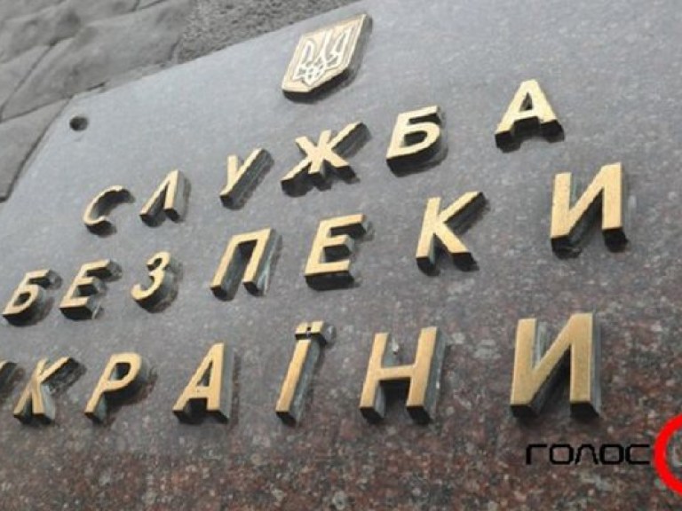 СБУ обвинила российский банк в финансировании терроризма