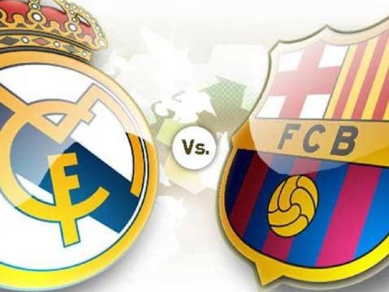 Барселона &#8212; Реал 1:2 онлайн-трансляция матча