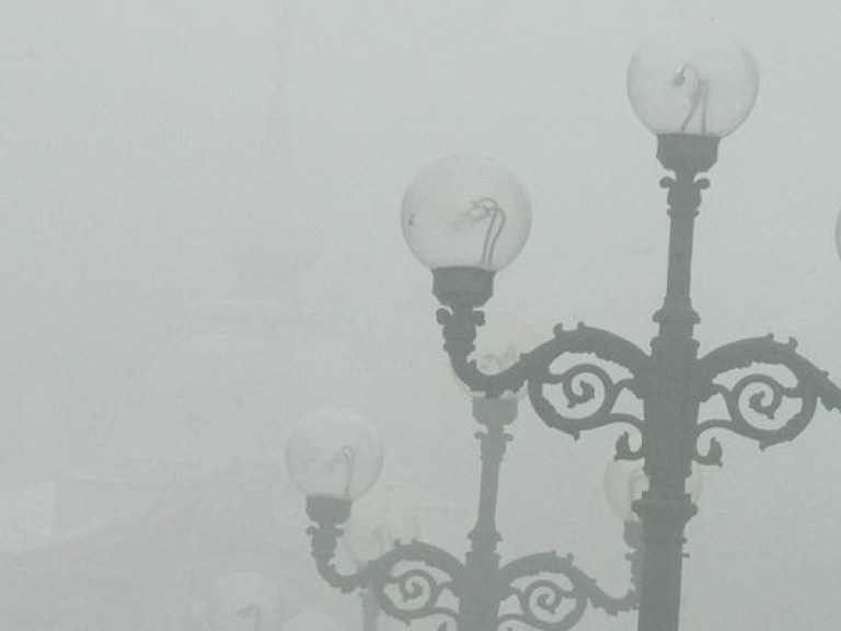 В Киеве сегодня очень туманно