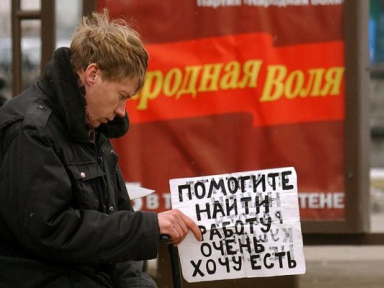 В Украине официальный статус получает лишь треть безработных
