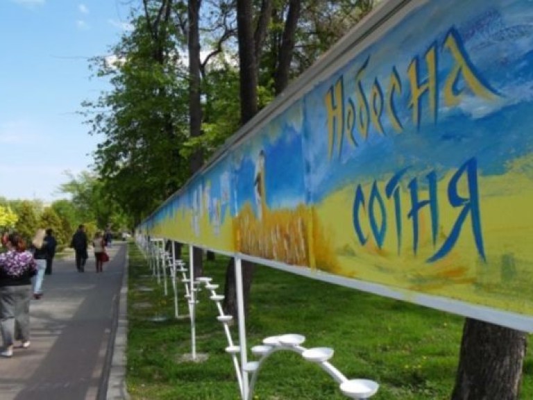 В Днепропетровске открыли стену памяти Героев Небесной сотни