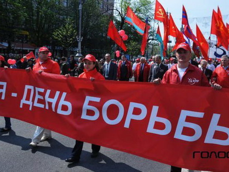 В Николаеве коммунисты провели митинг, приуроченный к 1 мая