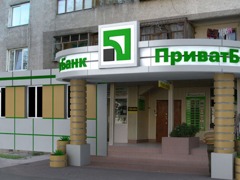 «ПриватБанк» приостановил работу своих отделений в Донецкой и Луганской областях