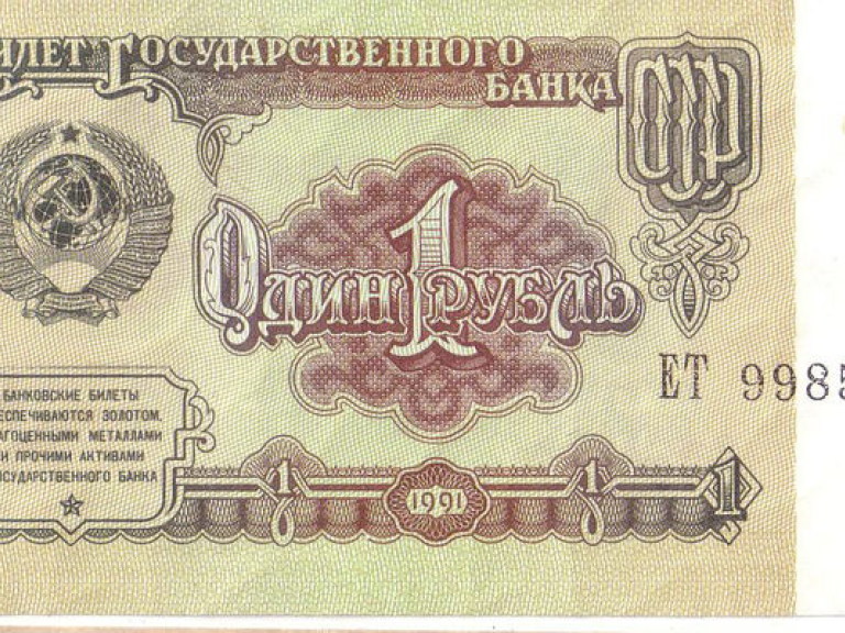 В Белоруссии нынче снова в ходу советские деньги