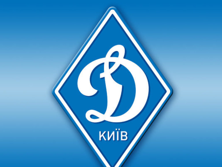 «Динамо» стало самым титулованным «кубковым» клубом в Украине