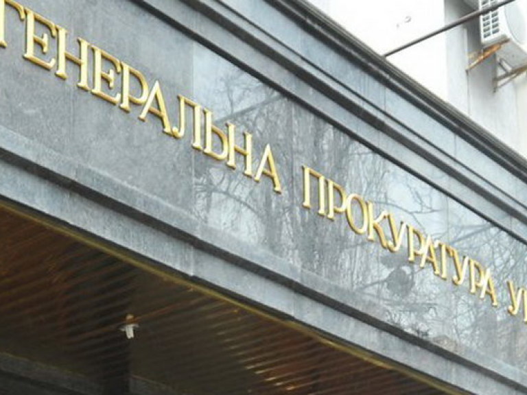 ГПУ: В Украине зарегистрировано 112 правонарушений