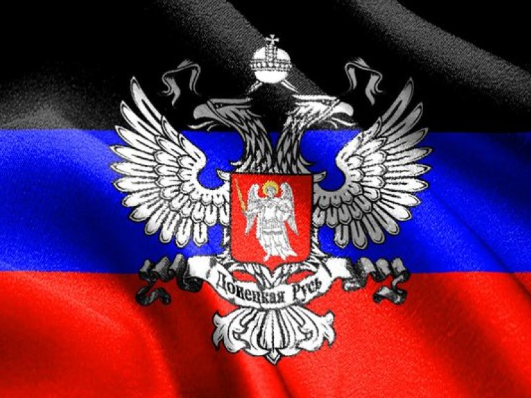ДНР объявила о введении военного положения