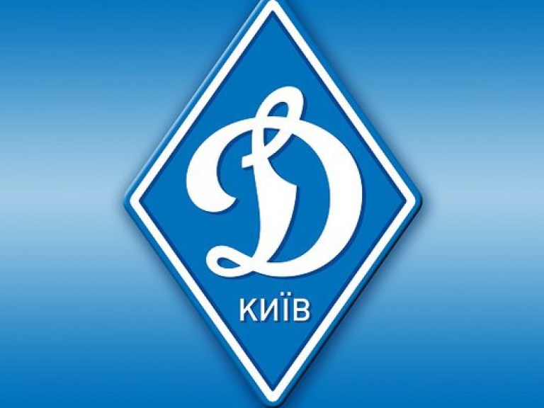 Киевское «Динамо» получило прямую путевку в групповой этап Лиги Европы