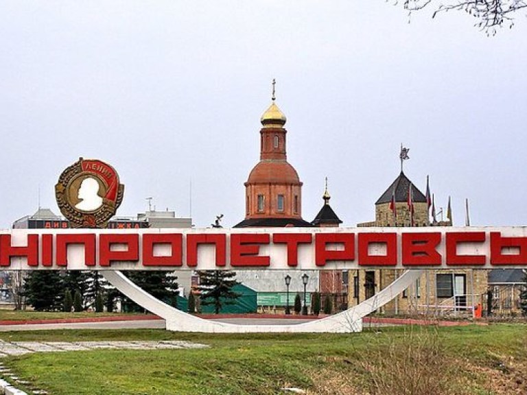 В Днепропетровске из торгового центра из-за утечки газа эвакуировали всех посетителей