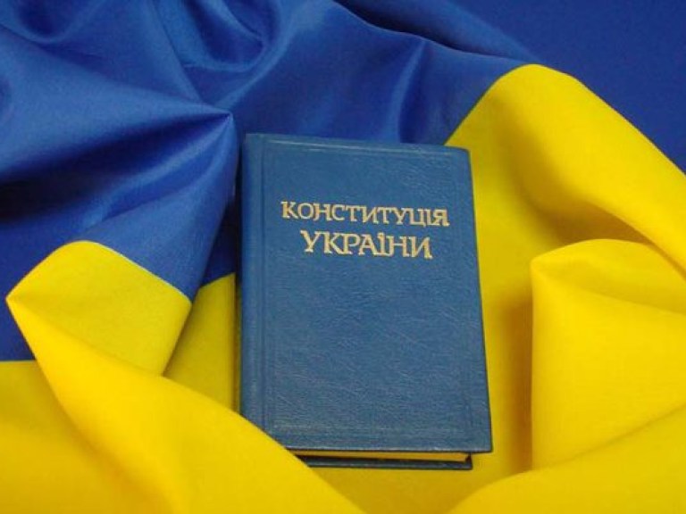 Подписи за новую редакцию Конституции будет собирать инициативная группа