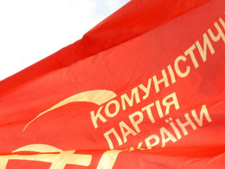 Европейские коммунисты будут бороться против гонений КПУ — Симоненко