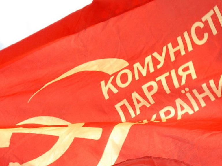 Фракция КПУ требует расследовать сотрудничество «Свободы» с иностранными спецслужбами