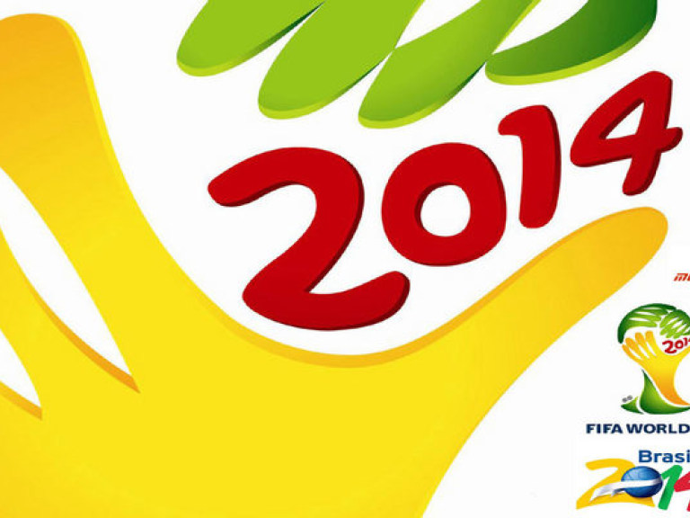 Бразилия всесторонне готова к чемпионату мира по футболу
